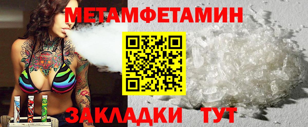 Амфетамин  Amphetamine  Камышин  АМФЕТАМИН 97%  Вход с VPN 