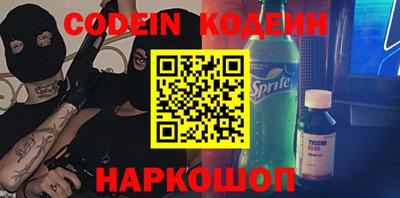 бошки Шелехов