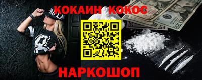 дурь Шебекино
