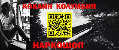 дурь Шебекино