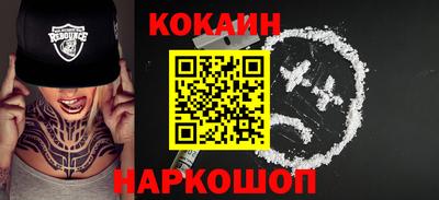 дурь Шебекино