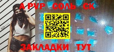 бошки Шелехов