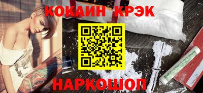 гашик Шахты
