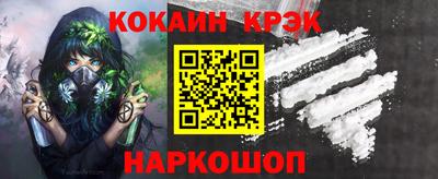 дурь Шебекино