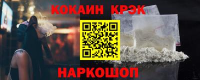 бошки Шелехов