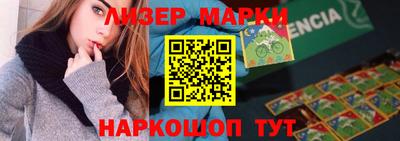 дурь Шебекино