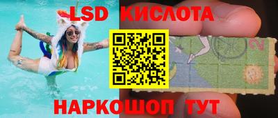 гашик Шахты