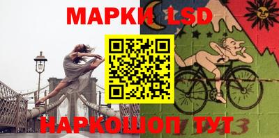 бошки Шелехов