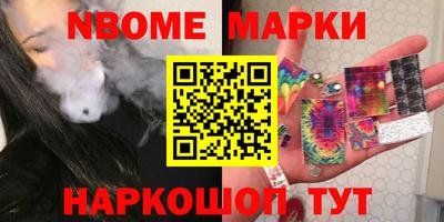 дурь Шебекино