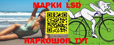 дурь Шебекино