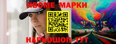 дурь Шебекино