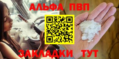 бошки Шелехов