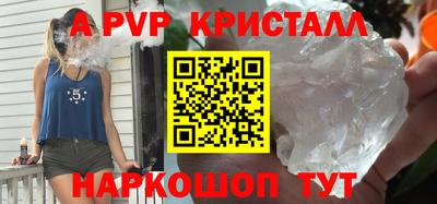 дурь Шебекино