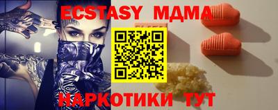 гашик Шахты