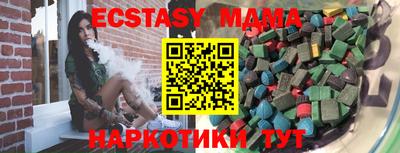 дурь Шебекино