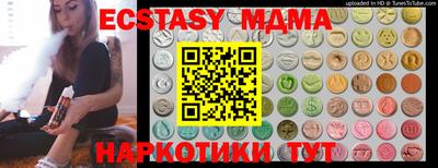 гашик Шахты