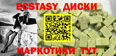 дурь Шебекино