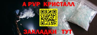 гашик Шахты