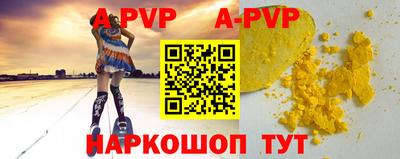 гашик Шахты