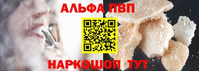гашик Шахты