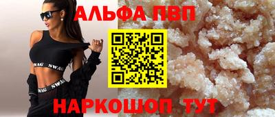 гашик Шахты