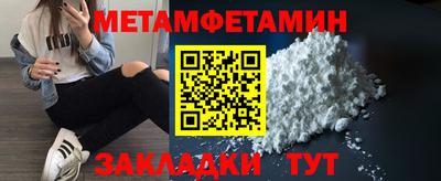 гашик Шахты