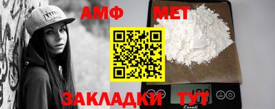 гашик Шахты