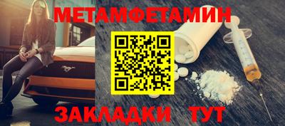 дурь Шебекино