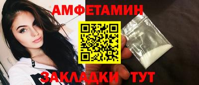 дурь Шебекино
