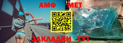 бошки Шелехов