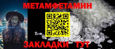 гашик Шахты