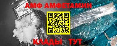 дурь Шебекино
