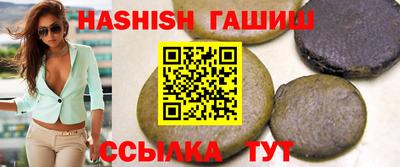 бошки Шелехов