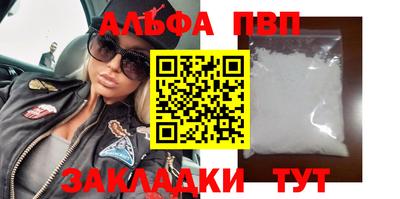 гашик Шахты