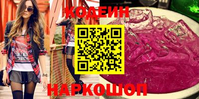 дурь Шебекино