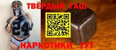 гашик Шахты