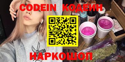 бошки Шелехов