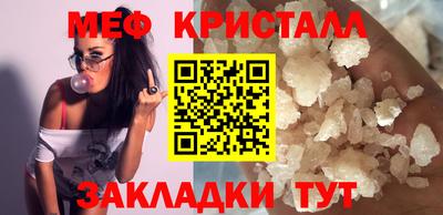 гашик Шахты