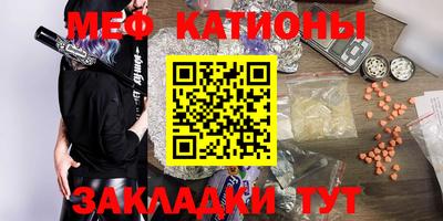 дурь Шебекино