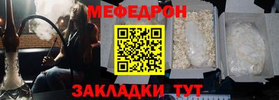 бошки Шелехов
