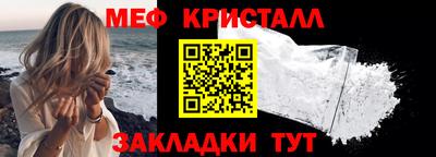 бошки Шелехов
