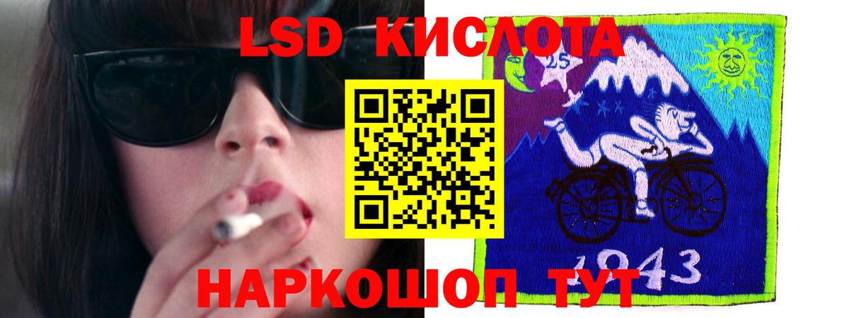Лсд 25 экстази кислота  Лсд 25 экстази ecstasy  Камышин  ЛСД экстази  MEGA зеркало  Вход с VPN 