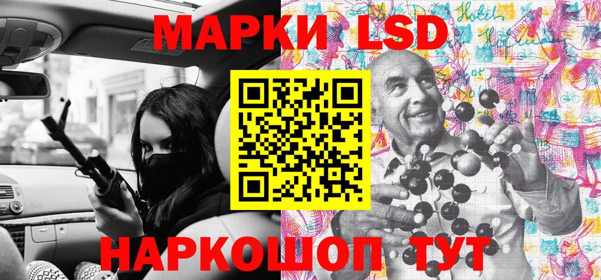 Камышин  Марки 25I-NBOMe 1,8мг  Марки 25I-NBOMe 1,8мг  Вход с VPN 