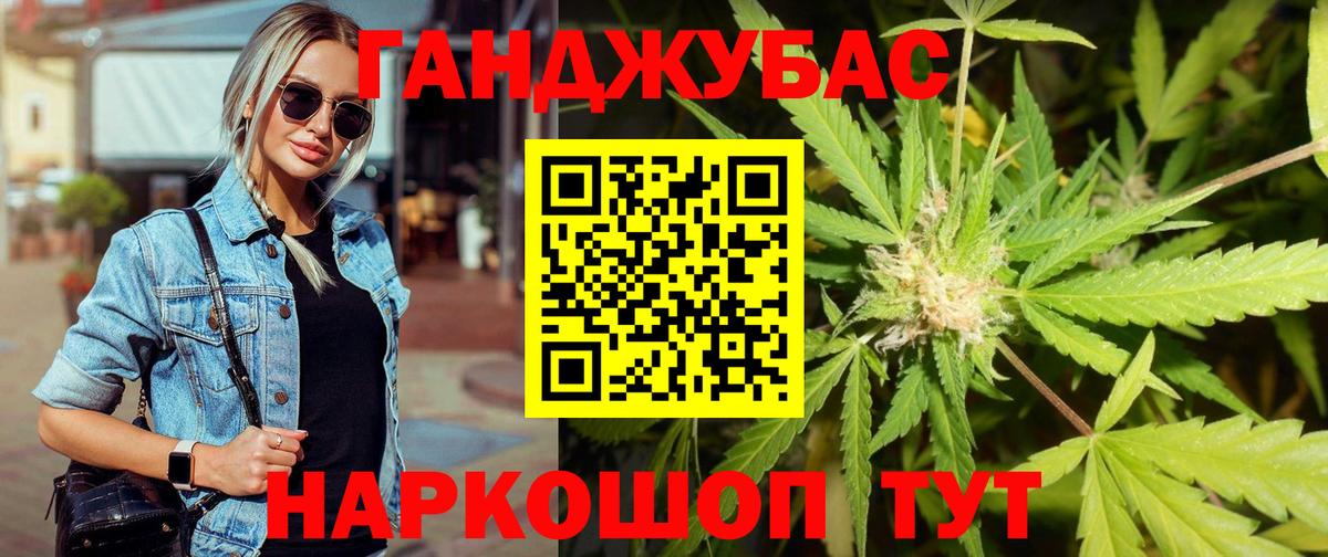 Codein  Вейп ТГК  Вход с VPN  Конопля  Камышин  Меф МЯУ МЯУ кристаллы  Cocaine  Гашиш  Гашиш 