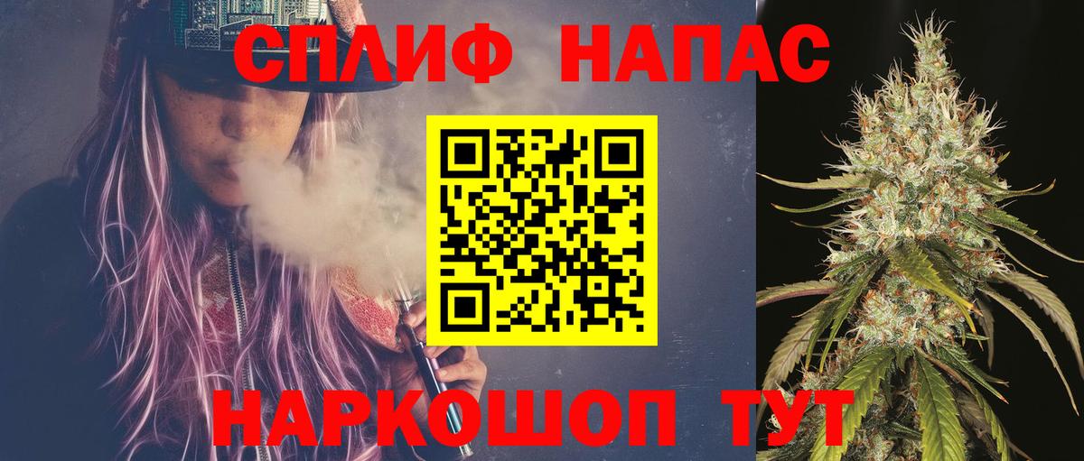 Канабис OG Kush  Шишки марихуана марихуана  Канабис индика  Вход с VPN  Бошки марихуана семена  Камышин 